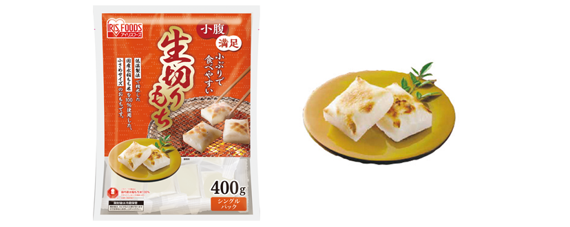 1/2カットで手軽に小腹満足 「生切りもち 小さめサイズ」を新発売
