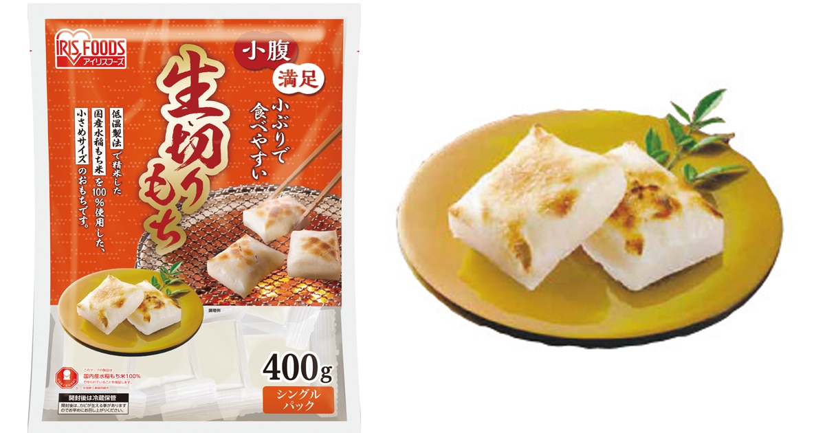 1/2カットで手軽に小腹満足 「生切りもち 小さめサイズ」を新発売