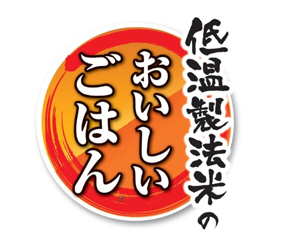 低温製法米のおいしいごはん®の特徴