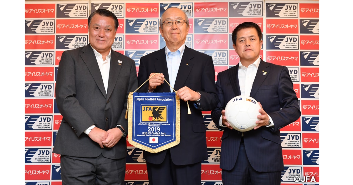 日本サッカー協会と「JFA Youth & Development Programme（JYD）」パートナーシップ契約を締結