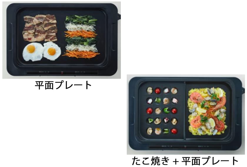 平面プレート使用時、たこ焼き＋平面プレート使用時