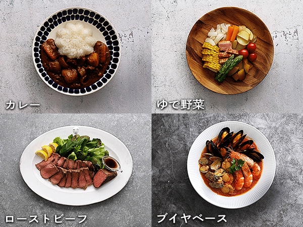 自動調理メニューでできる料理の一例
