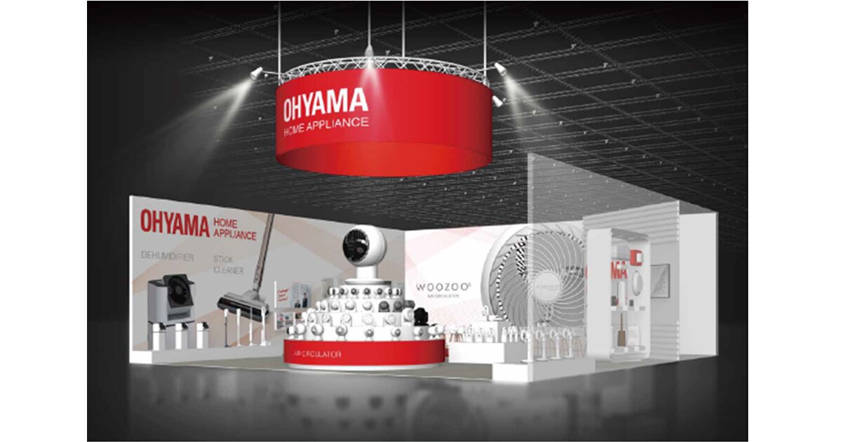 ~「なるほど家電」を世界へ~ 国際コンシューマ・エレクトロニクス展(IFA2019) アイリスオーヤマ 初出展!