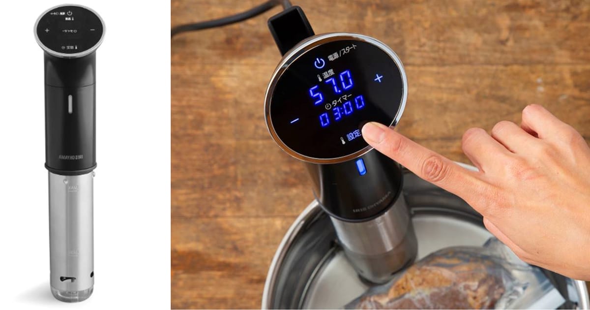 ANOVA Precision Cooker bluetooth 低温調理調理家電