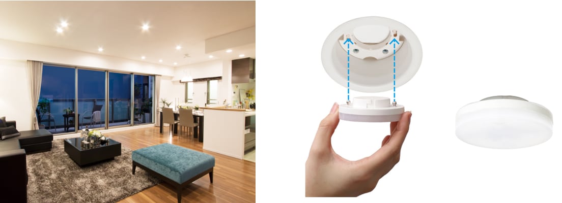 光源の取り換えが可能な住宅向けLED照明「ランプ交換型 住宅用LED照明シリーズ」新発売