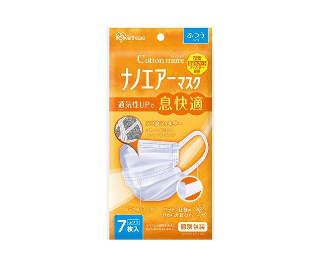 ナノエアーマスク　花粉対策用 ふつう
