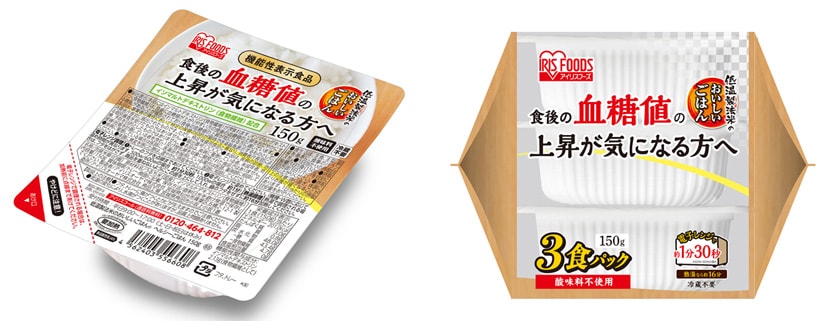 当社初の機能性表示食品 「低温製法米のおいしいごはん® ヘルシーごはん」を新発売