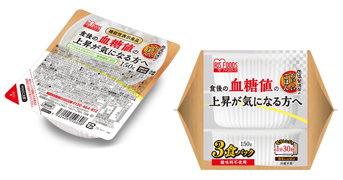 当社初の機能性表示食品 「低温製法米のおいしいごはんR ヘルシーごはん」を新発売
