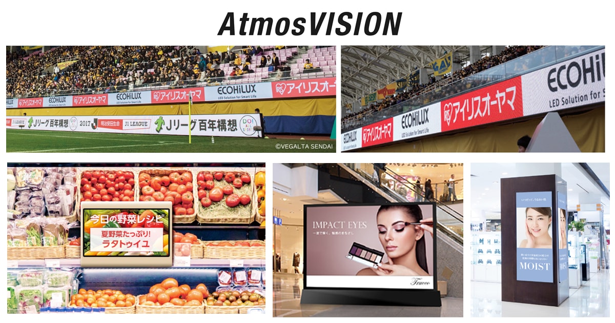 LEDビジョン・サイネージ事業を拡大 スポーツ施設・商業施設での広告媒体を支援「AtmosVISION」シリーズ展開