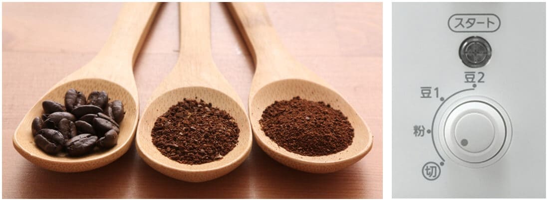 豆挽きは、中挽きと粗挽きの2種類から選べます。コーヒー粉を用いたドリップも可能です。