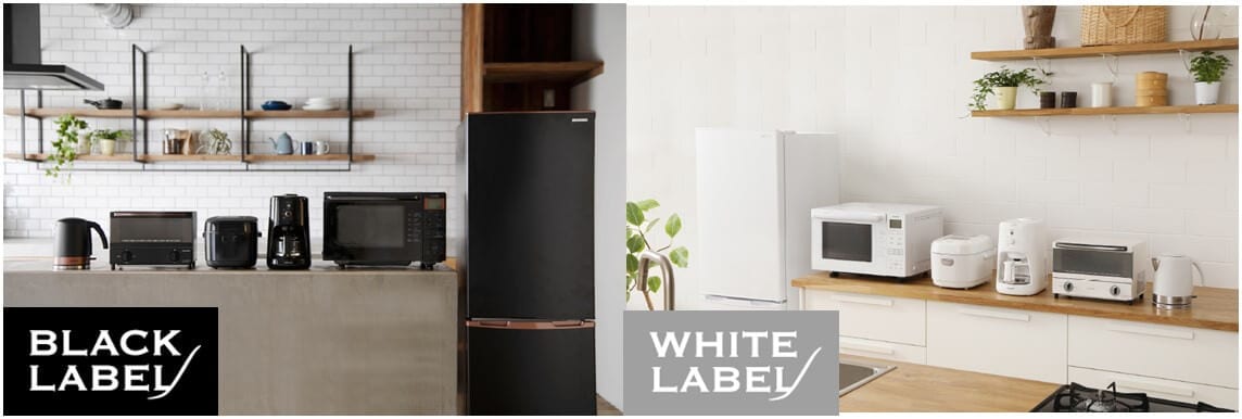 BLACK LABEL・WHITE LABEL