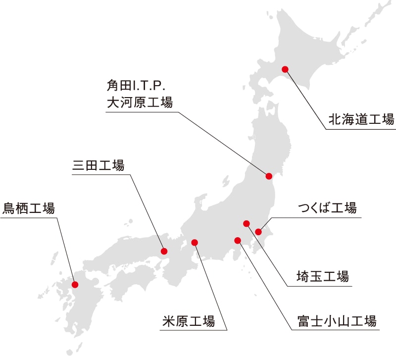 アイリスオーヤマ国内工場拠点