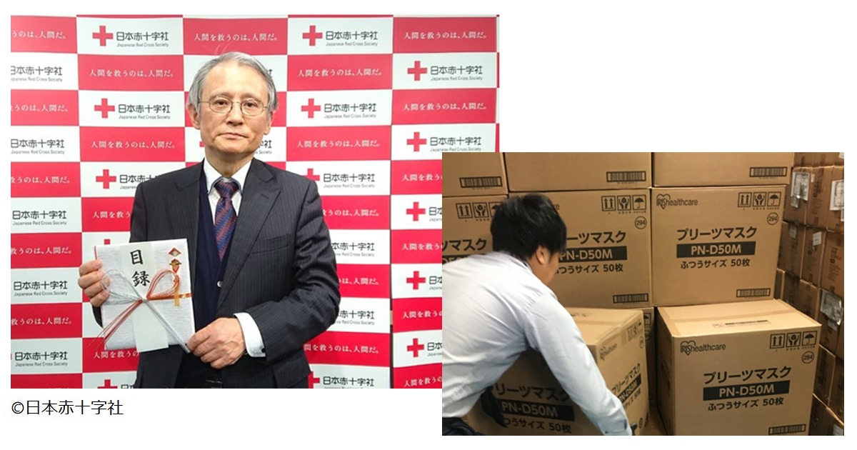 新型コロナウイルス感染症拡大の終息に向けて 日本赤十字社に10万枚のマスクを寄付