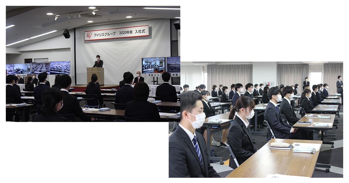 434名の新入社員を迎え、394名が参加 アイリスグループ2020年度入社式をコロナウイルス感染予防のためテレビ会議で実施