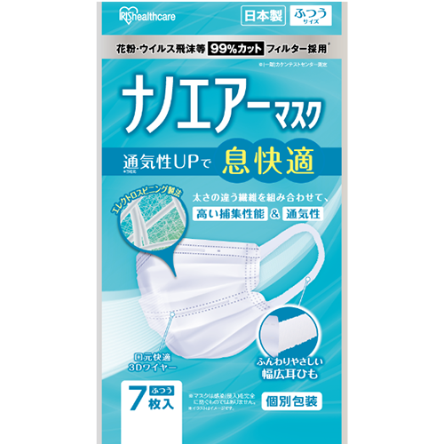 ナノエアーマスク ふつう PK-NI7L