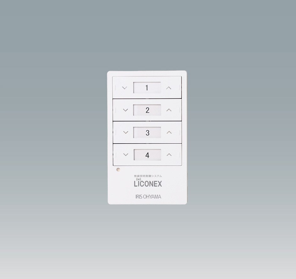LiCONEXスイッチ