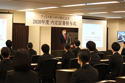 社長による祝辞
