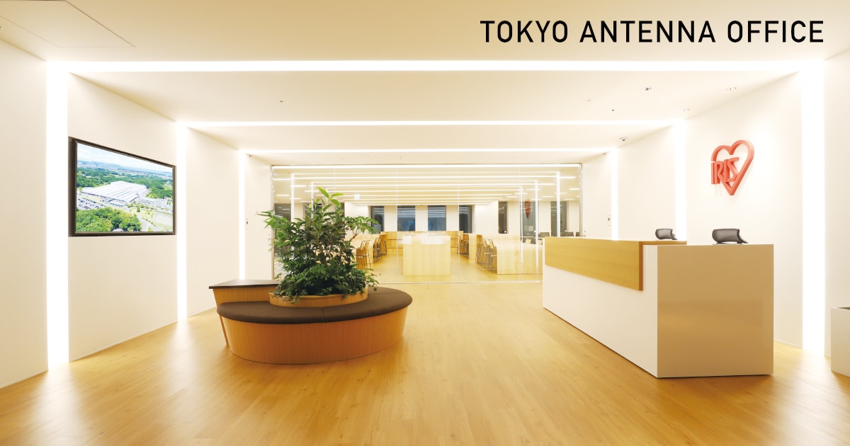 アイリスグループ 東京アンテナオフィス 新型コロナウイルスに対応した施設運営格付けシステム「WELL Health-Safety Rating」を取得
