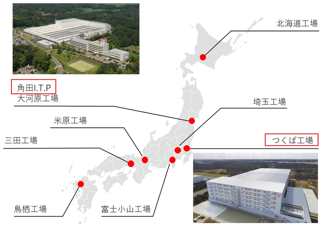 新型コロナウイルス再流行に備え 医療用マスク、除菌ウェットティッシュの生産設備を導入 つくば工場を増設し備蓄倉庫として安定供給を実現