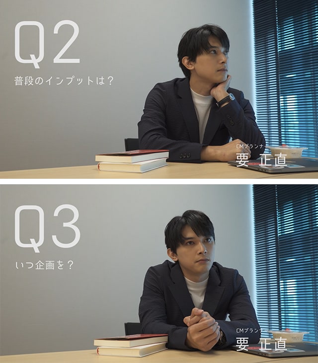 WEB限定30秒CM・メイキング映像・インタビュー・概要