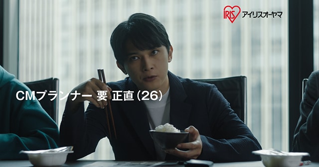 低温製法米のおいしいごはんTVCM「正直者」篇 15秒 - youtube
