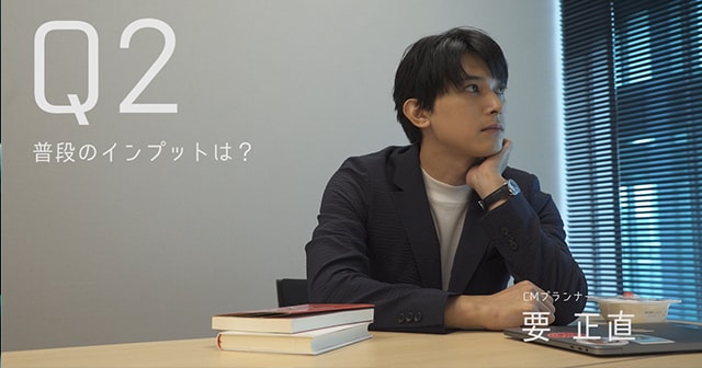 低温製法米のおいしいごはんTVCM「CMプランナー要正直」インタビュー動画 - youtube