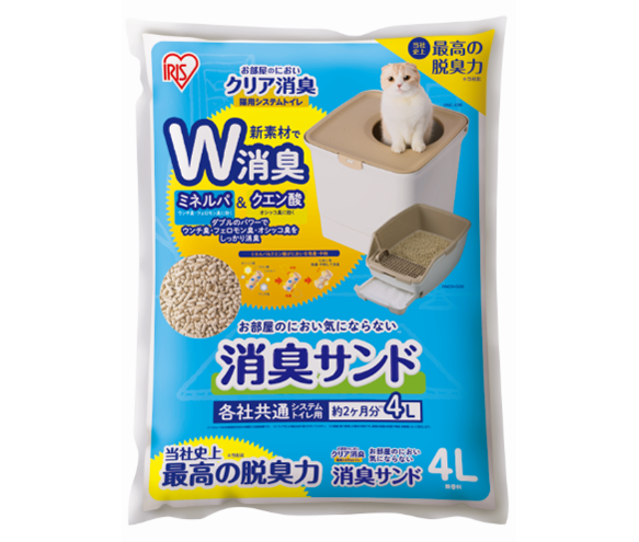 消臭サンド ONCM-2LS/4LS/4L