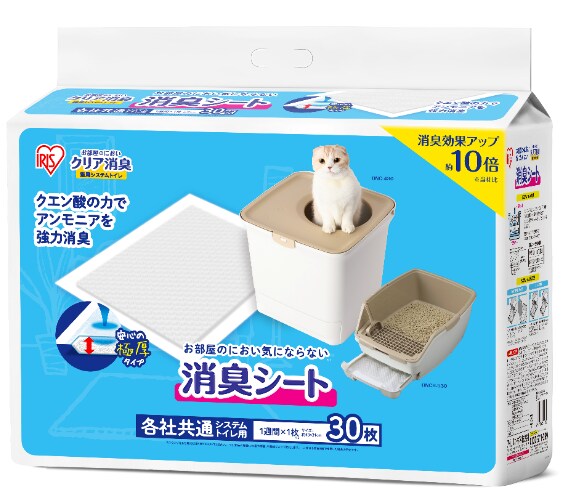 消臭シート ONCS-10/20/30