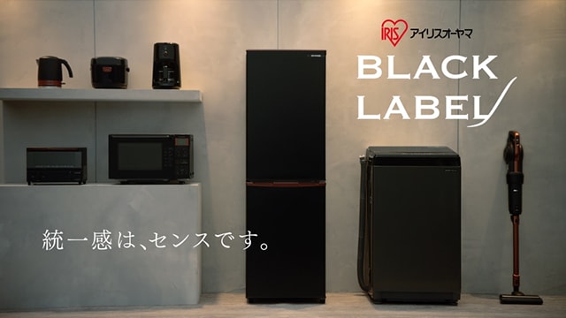 新生活家電シリーズ