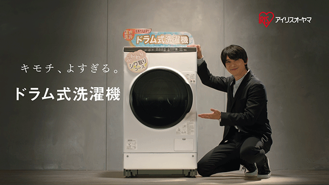 家電シリーズのＴＶＣＭに吉沢亮さんを起用  パックごはんに続く「ＣＭプランナー」要正直役で2月20日より全国放送開始