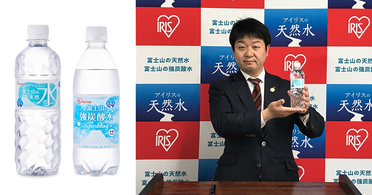 災害発生時の課題解決を目指して飲料水事業本格参入・生産開始本日追加投資を決定