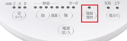 サーキュレーターアイDC silent