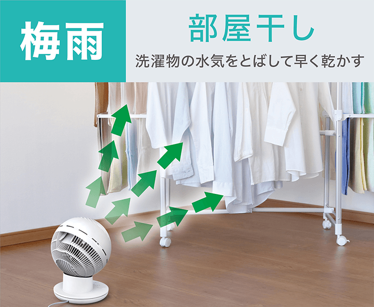 1台でサーキュレーターと扇風機の2役の活躍!「コンパクトサーキュレーター扇風機」新発売