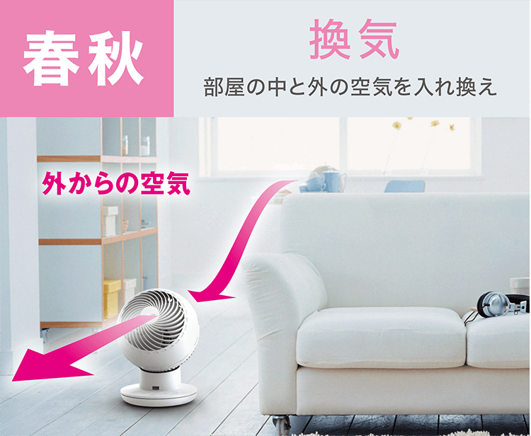 1台でサーキュレーターと扇風機の2役の活躍!「コンパクトサーキュレーター扇風機」新発売