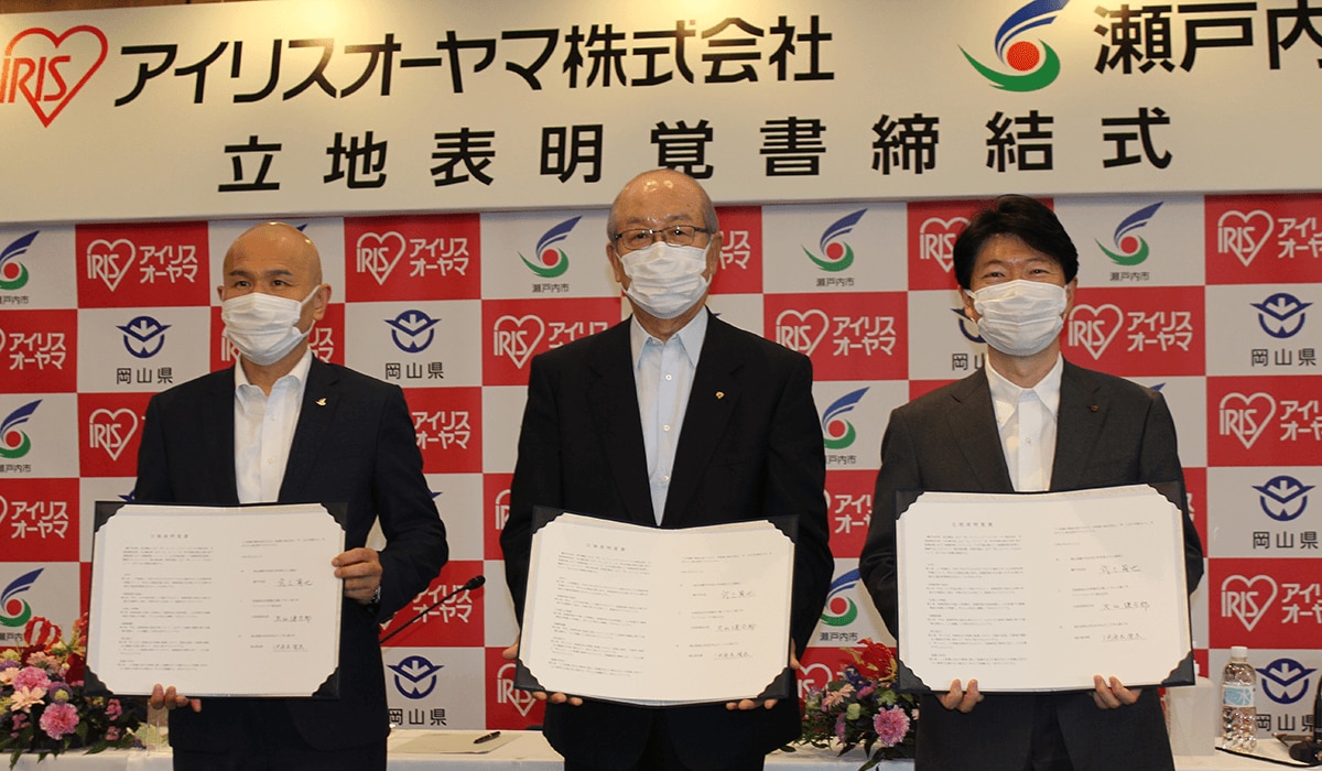 岡山県瀬戸内市に「岡山瀬戸内工場」を新設