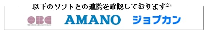 顔認証AIセキュリティ管理ソリューション提供開始