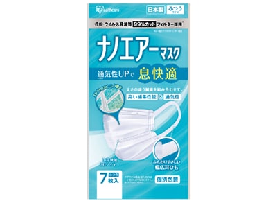 ナノエアーマスク ふつう PK-NI7L