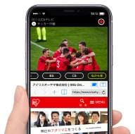 テレビを見ながらネット検索が同時にできる
