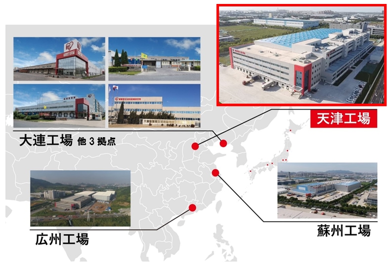 アイリス中国グループ 中国10拠点目「天津工場」本格稼働
