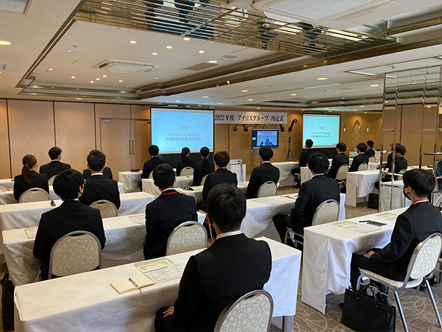 アイリスグループ 2022年度大卒・高専卒入社社員 過去最大規模349名の内定式を実施