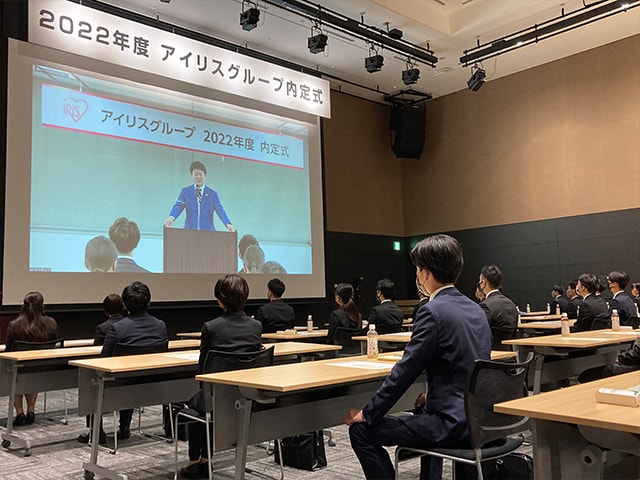 アイリスグループ 2022年度大卒・高専卒入社社員 過去最大規模349名の内定式を実施