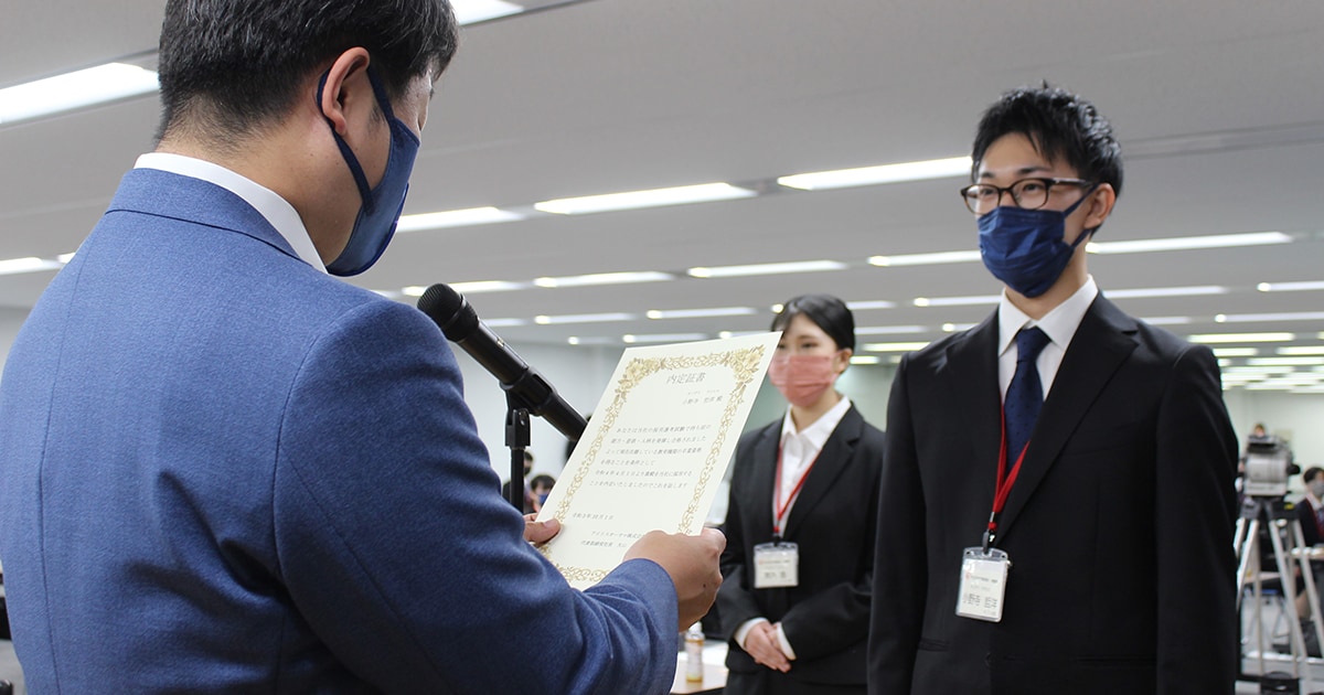アイリスグループ 2022年度大卒・高専卒入社社員 過去最大規模349名の内定式を実施