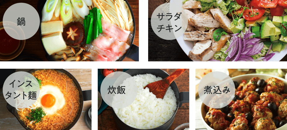 湯沸かしも鍋料理もこれひとつ 自動調理や低温調理にも対応した「クッキングケトル」を新発売