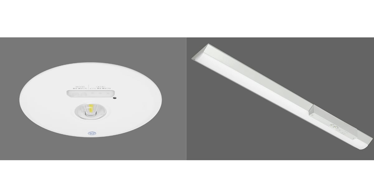 「非常用照明器具自主評定」に適合「LED非常灯照明」の自社生産を開始 業界最高水準の省エネ性を実現した26種を新発売