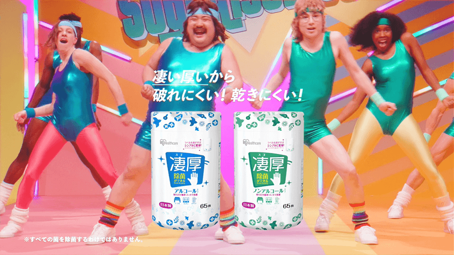 CM画像