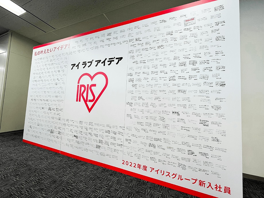 メッセージボード