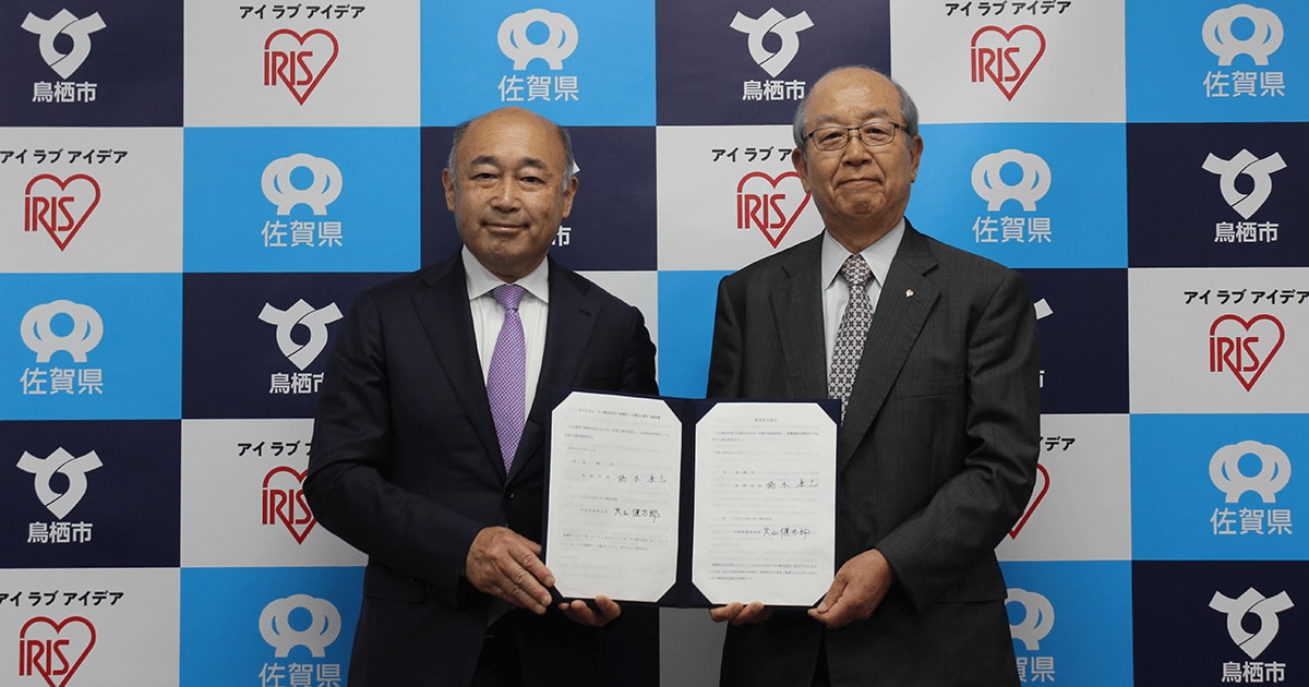 西日本の食品事業の生産拠点へ 鳥栖工場に飲料水生産設備導入 鳥栖市と進出協定締結
