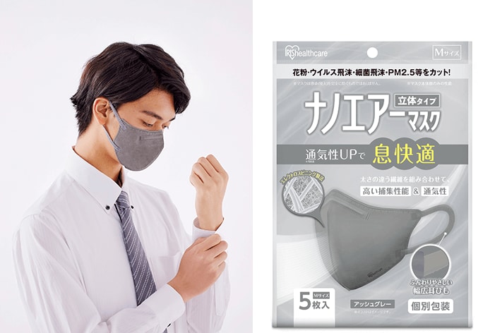 男性着用、袋入り商品写真