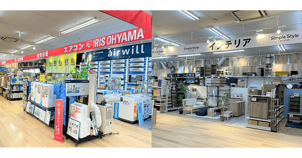 ダイシン初！約100坪のホームファッションコーナーを展開 ホームセンター「ダイシン岩沼店」 7月16日（土）リニューアルオープン