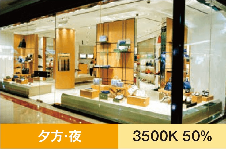 入店時にほっと安らぎを感じる温かみのある光